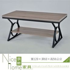 《奈斯家具Nice》931-3-HK 灰橡工業風大茶几