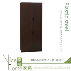 《奈斯家具Nice》202-03-HKM (塑鋼家具)2.6尺胡桃雙吊衣櫥/衣櫃