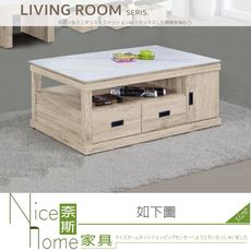 《奈斯家具Nice》118-02-HH 喬安娜仿古橡4.2尺岩板大茶几/附2腳椅