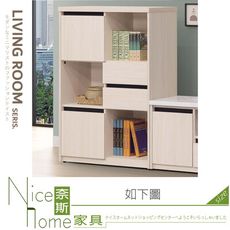 《奈斯家具Nice》721-06-HA 麥卡羅白榆木2.7尺多用途櫃