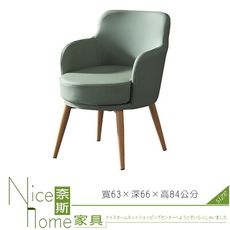 《奈斯家具Nice》733-04-HM 梵蒂淺木餐椅/單只