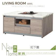 《奈斯家具Nice》005-03-HB 系統雲杉色大茶几