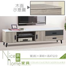 《奈斯家具Nice》457-6-HG 特洛伊天然岩板石面6尺電視櫃(L712)