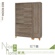 《奈斯家具Nice》584-05-HA 古橡木色5尺衣櫥/衣櫃