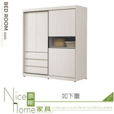 《奈斯家具Nice》253-03-HJ 蘿拉6x6.5尺推門衣櫃/無燈