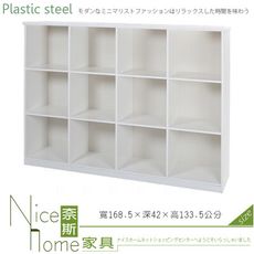 《奈斯家具Nice》191-04-HX (塑鋼材質)5.6尺十二格置物櫃-白色