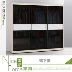 《奈斯家具Nice》781-02-HP 里斯特7.5尺鋁框拉門衣櫥/衣櫃/黑玻璃