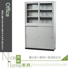 《奈斯家具Nice》224-02-HWD 高級書櫃/鐵拉門/4×6尺/無中隔/公文櫃