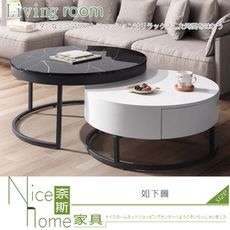 《奈斯家具Nice》40-7-HDC 凡麗莎石面茶几組/大+小