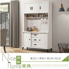 《奈斯家具Nice》35-19-HK 布萊德4尺碗盤櫃/全組