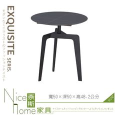 《奈斯家具Nice》249-01-HA 50cm岩板造型桌 (XY-T94)