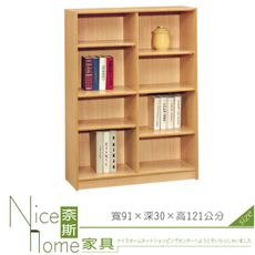 《奈斯家具Nice》251-2-HA 山毛3X4尺中空書櫃