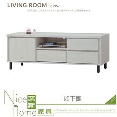 《奈斯家具Nice》554-04-HG 凱麗5尺長櫃/電視櫃