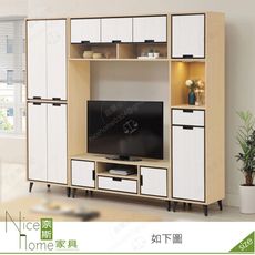 《奈斯家具Nice》509-01-HK 雷克斯7.3尺高低櫃/電視櫃