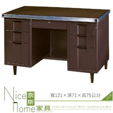 《奈斯家具Nice》199-06-HO 半港桌4尺