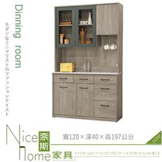 《奈斯家具Nice》816-19-HJ 艾倫4尺岩板餐櫃/上+下