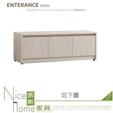 《奈斯家具Nice》333-04-HJ 菲洵4尺坐鞋櫃