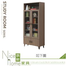 《奈斯家具Nice》785-08-HL 柏亞耐磨ABS木心板2.7尺長玻門書櫃