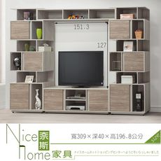 《奈斯家具Nice》127-9-HD 莫德納10.2尺多功能電視櫃/全組