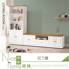 《奈斯家具Nice》334-02-HJ 頌伊8.5尺L櫃/電視櫃/展示櫃/全組