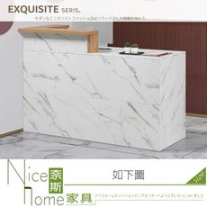 《奈斯家具Nice》125-01-HJ 波蒂奇5尺仿大理石紋多功能桌