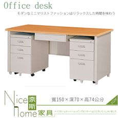 《奈斯家具Nice》194-34-HO 木紋主管桌/整組