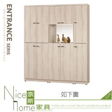 《奈斯家具Nice》537-01-HP 塔利斯5尺玄關組合鞋櫃