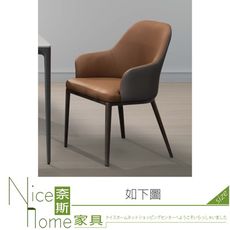 《奈斯家具Nice》130-03-HDC 布蘭特餐椅/土黃