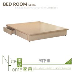 《奈斯家具Nice》008-03-HMB 3.5白橡尺二抽木心底/床底/A015