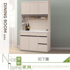 《奈斯家具Nice》967-03-HA 麥卡羅白榆木4尺仿石面碗盤櫃組/餐櫃