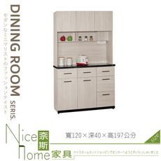 《奈斯家具Nice》060-05-HJ 伊凡卡4尺石面餐櫃/上+下