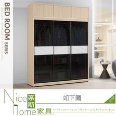 《奈斯家具Nice》794-02-HP 艾維斯6尺被櫥式鋁框拉門衣櫥/黑玻璃/全組