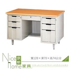 《奈斯家具Nice》198-04-HO H型檯面桌/木紋面