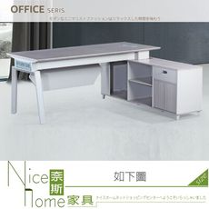 《奈斯家具Nice》949-13-HT 优加利1018 1米8 L型辦公桌