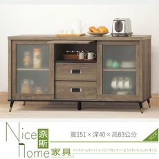 《奈斯家具Nice》508-8-HM 戴維斯灰橡5尺拉門餐櫃/下座