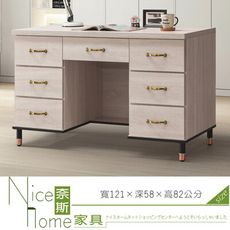 《奈斯家具Nice》455-2-HT 鋼刷白4尺書桌下座(601)