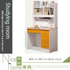 《奈斯家具Nice》310-3-HF 淺黃色3尺書桌(719)