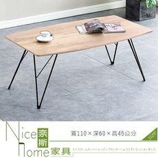 《奈斯家具Nice》323-3-HB 611大茶几