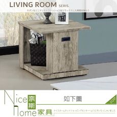 《奈斯家具Nice》117-05-HH 貝納頌灰橡石面小茶几