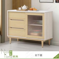 《奈斯家具Nice》318-01-HJ 帕特4尺岩板餐櫃下座