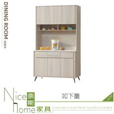 《奈斯家具Nice》890-08-HT 艾佳4尺木面餐櫃/不含岩板