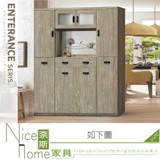 《奈斯家具Nice》512-06-HM 布拉斯5尺雙面櫃/全組