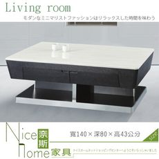 《奈斯家具Nice》607-2-HT J221 象牙白大茶几