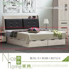 《奈斯家具Nice》471-2-HT 喬治淺橡木5尺六抽床底