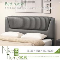 《奈斯家具Nice》511-6-HDC 米切爾6尺床頭片/深灰貓抓皮