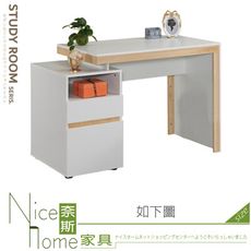 《奈斯家具Nice》747-13-HJ 傑伊斯4尺書桌