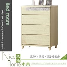 《奈斯家具Nice》514-7-HD 花朵2.6尺雪松四斗櫃