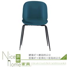 《奈斯家具Nice》049-5-HB 1690休閒椅/藍/卡奇/紅/白/黑