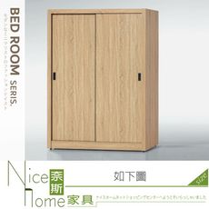 《奈斯家具Nice》782-01-HL 合我意原橡5×7尺推門衣櫃/衣櫥