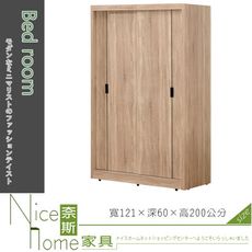 《奈斯家具Nice》438-2-HJ 法諾梧桐色4尺推門衣櫃